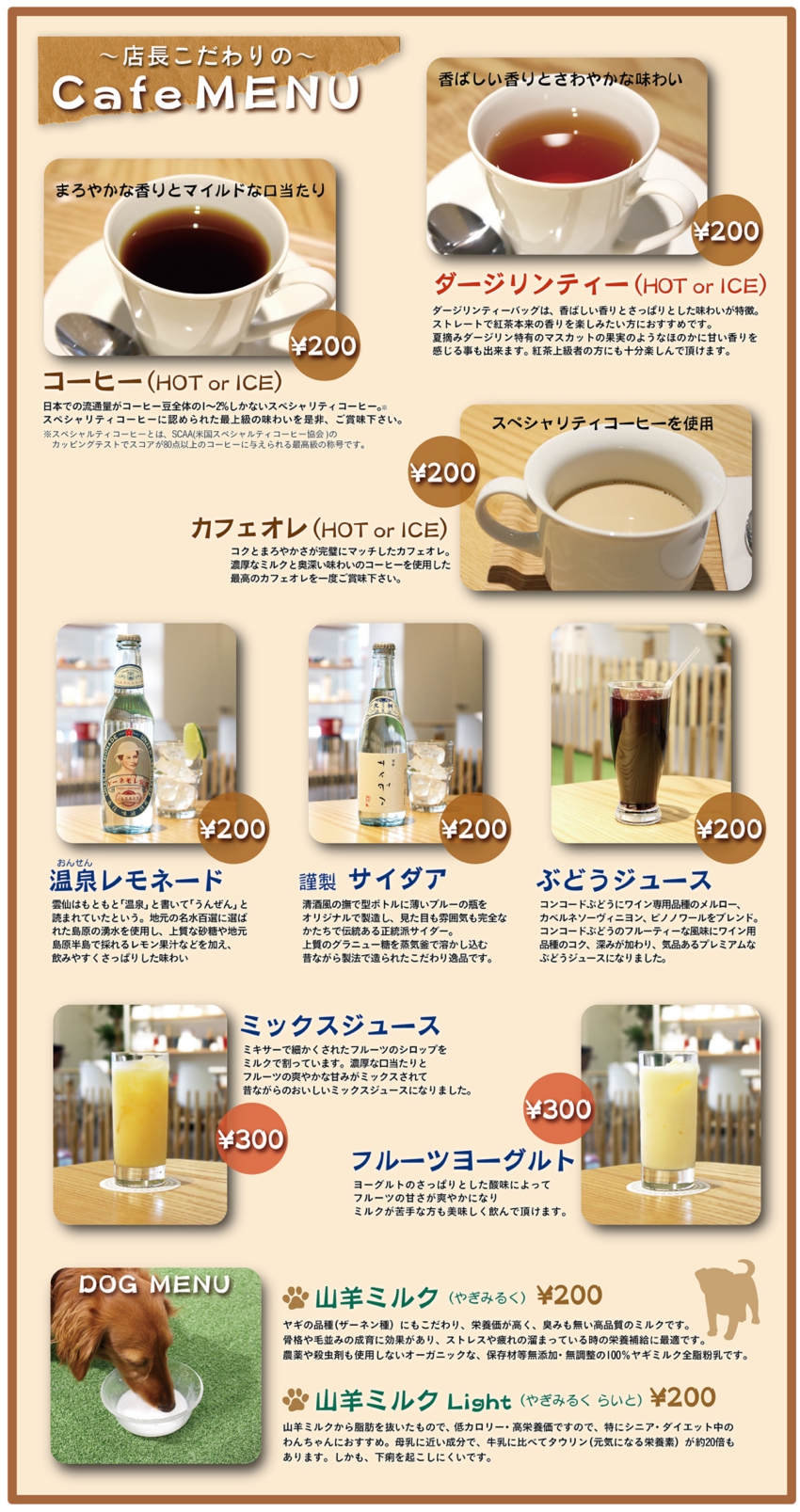CAFEmenu_04_201510.jpg